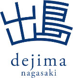 出島（長崎）