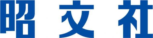 昭文社