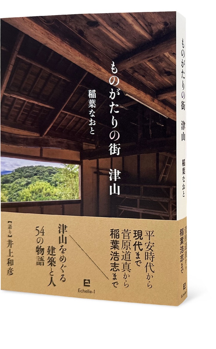 書籍の表紙